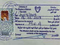 bahrain-embassy-attestation-4b